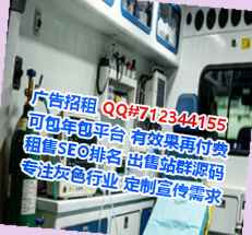 梁溪孕母安装工程经营部